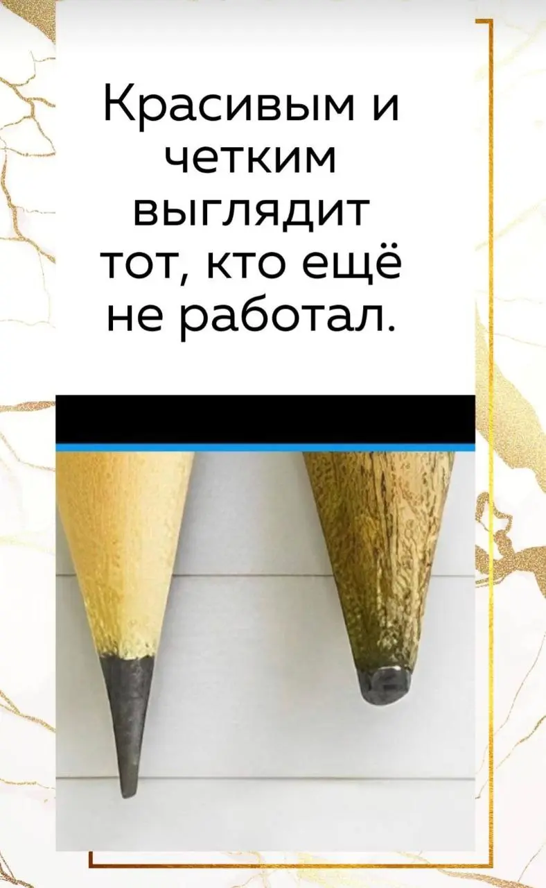 Факт? | Сетка — социальная сеть от hh.ru