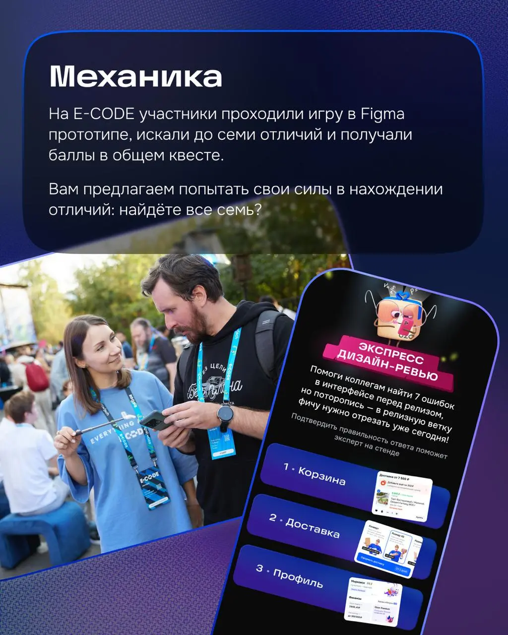 Для нас, продуктовых дизайнеров, дизайн-ревью (процесс, когда мы проверяем результат после разработки) вошло в обиход и типичную рутину | Сетка — социальная сеть от hh.ru