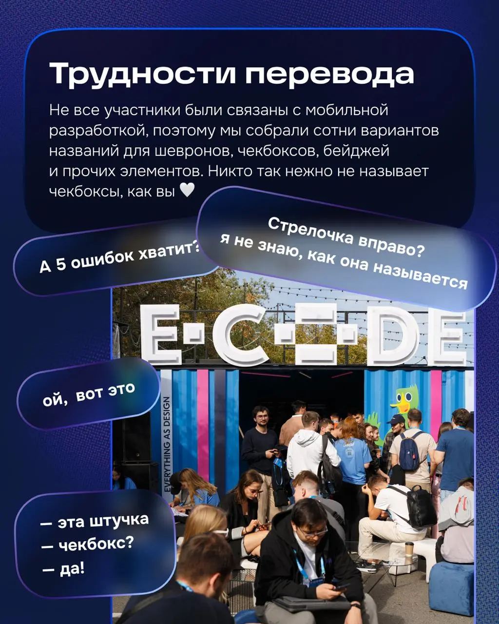Для нас, продуктовых дизайнеров, дизайн-ревью (процесс, когда мы проверяем результат после разработки) вошло в обиход и типичную рутину | Сетка — социальная сеть от hh.ru