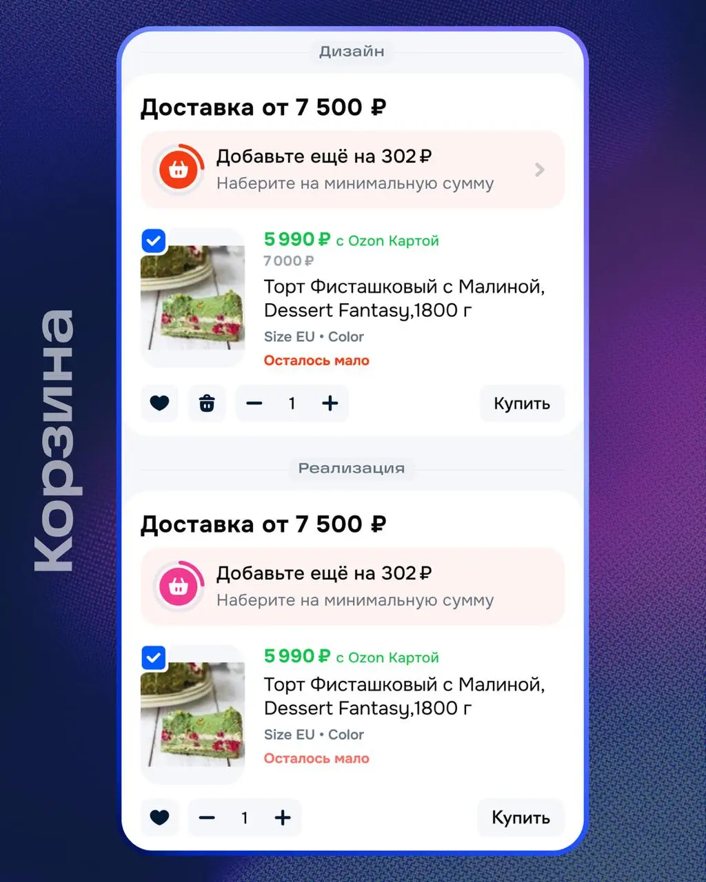 Для нас, продуктовых дизайнеров, дизайн-ревью (процесс, когда мы проверяем результат после разработки) вошло в обиход и типичную рутину | Сетка — социальная сеть от hh.ru