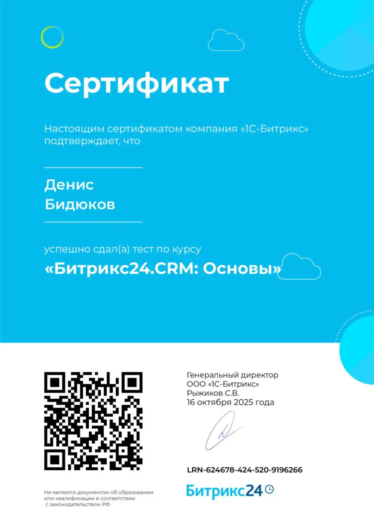 Чего только от скуки не наделаешь | Сетка — социальная сеть от hh.ru