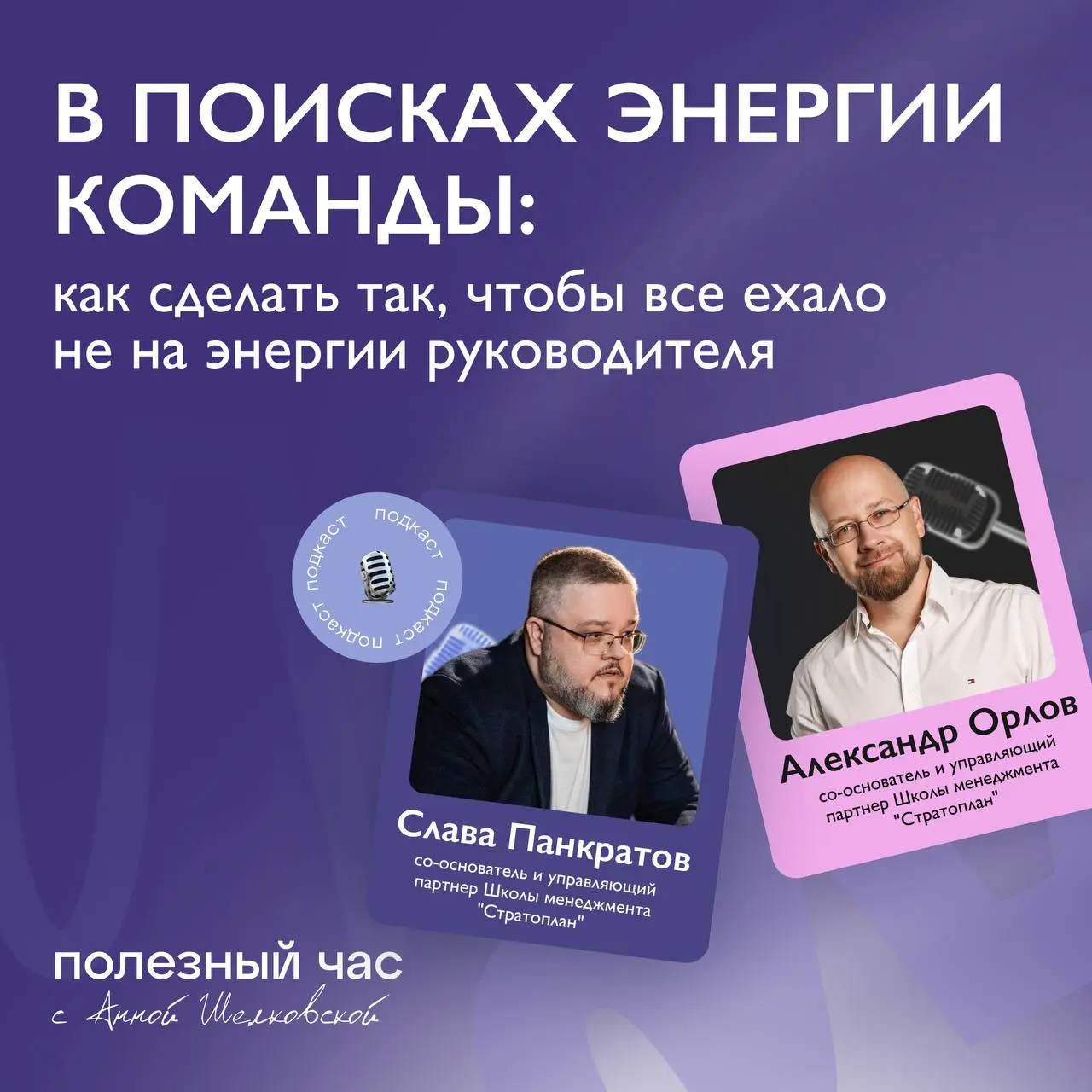 Скоро новый эпизод 🔥 | Сетка — социальная сеть от hh.ru