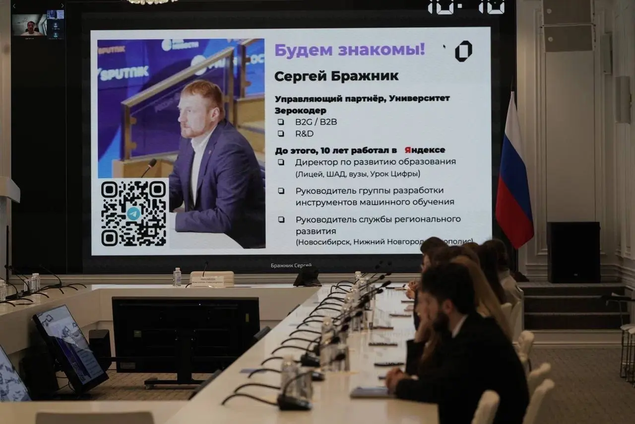 Два дня — два пространства, одна цель
⚡️В Минстрое России и Дом.РФ состоялось обменное обучение сотрудников | Сетка — социальная сеть от hh.ru
