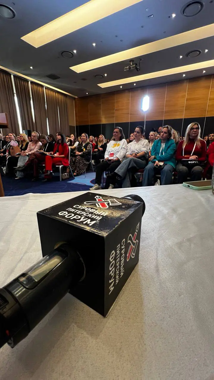 Личный трафик: еду на Суровый Питерский Форум. И вот почему это касается вас.
В среду я спросила: исполнитель вы или стратег | Сетка — социальная сеть от hh.ru