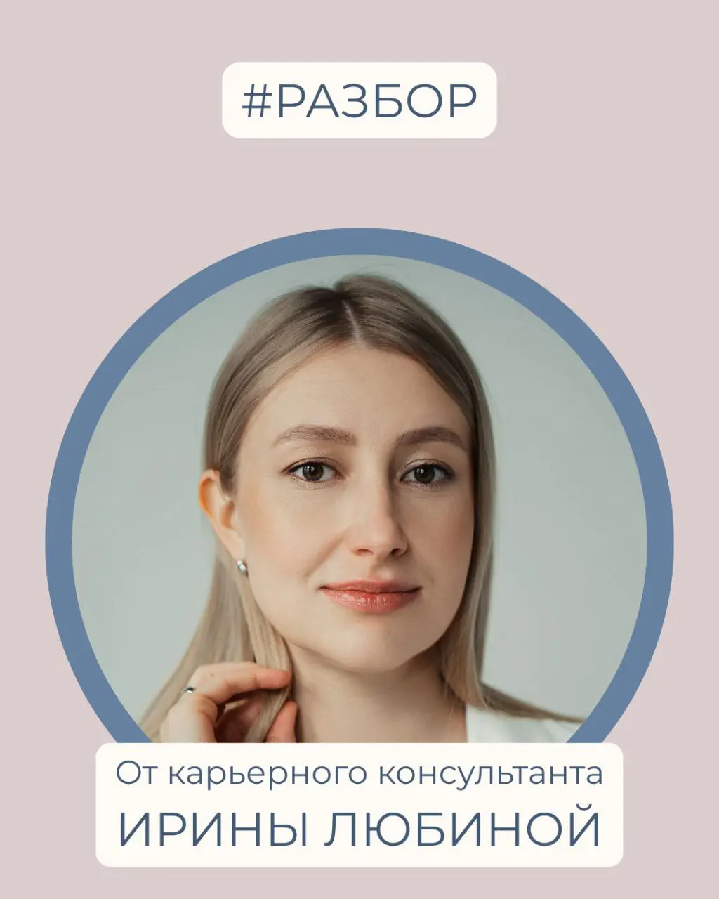 Продолжу рубрику #разбор:
p.s | Сетка — социальная сеть от hh.ru