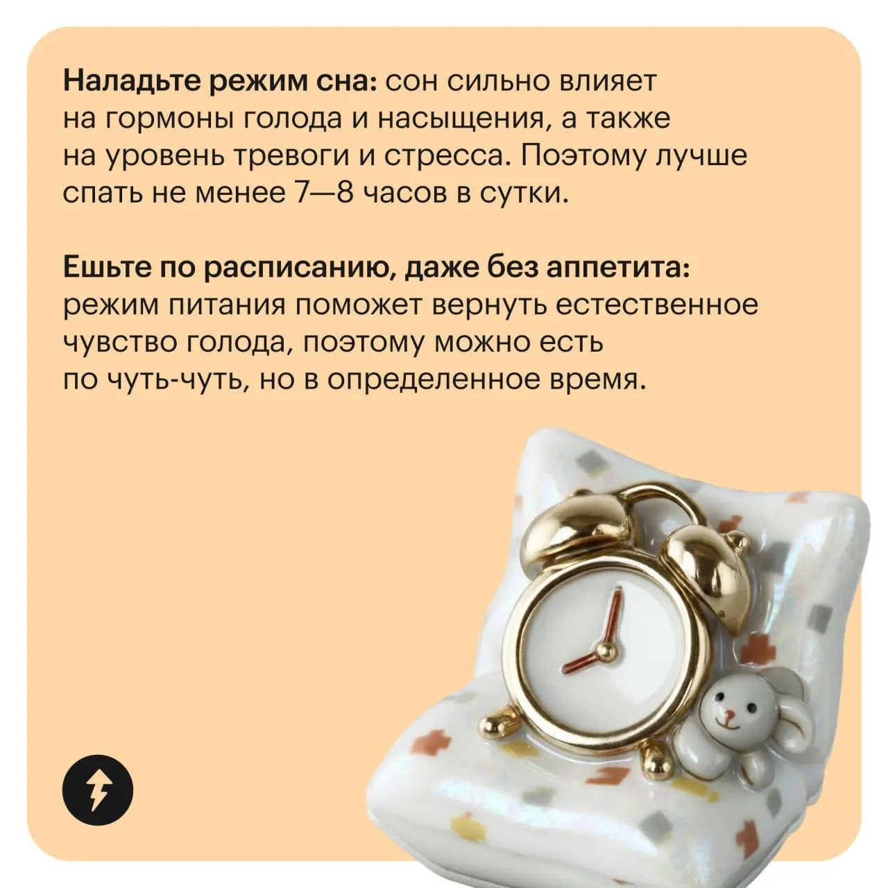 😥 Переедать из-за стресса
🤐 Вообще ничего не есть
Как справиться с продолжительной потерей аппетита и поддержать свое здоровье в тревожный период — в карточках ➡
А как чувствовать себя лучше даже в тр... | Сетка — социальная сеть от hh.ru
