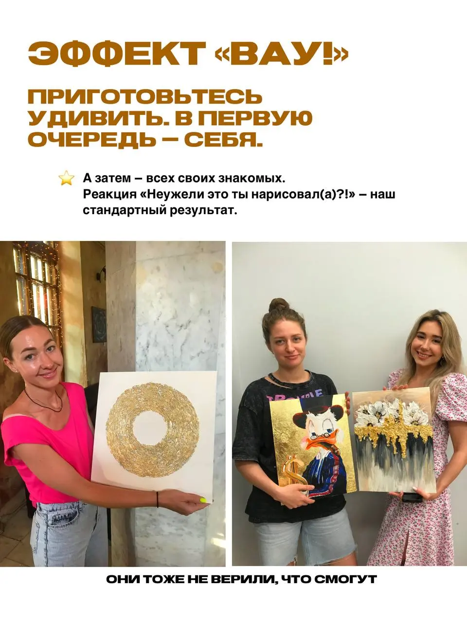 Ваш шедевр ждет, чтобы его создали 🎨
Друзья, я с огромным трепетом и радостью жду каждой нашей встречи в студии! Для меня нет большей магии, чем видеть, как в ваших глазах зажигается огонек удивления,... | Сетка — социальная сеть от hh.ru