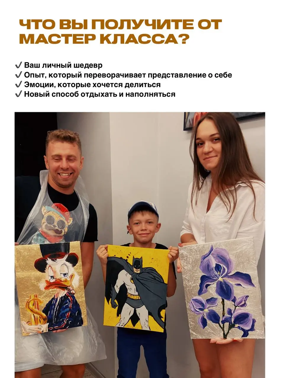 Ваш шедевр ждет, чтобы его создали 🎨
Друзья, я с огромным трепетом и радостью жду каждой нашей встречи в студии! Для меня нет большей магии, чем видеть, как в ваших глазах зажигается огонек удивления,... | Сетка — социальная сеть от hh.ru