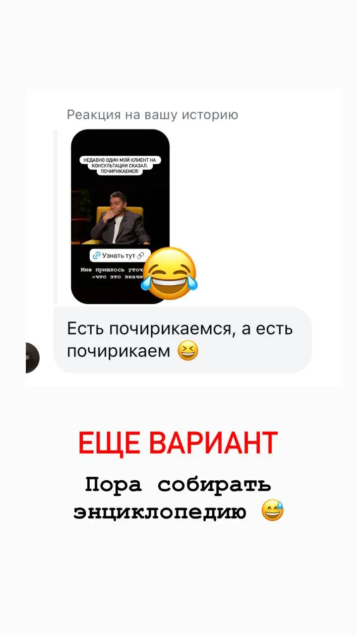 КАКИЕ ЕЩЕ ВАРИАНТЫ?!
Накидайте 👇🏻👇🏻👇🏻 | Сетка — социальная сеть от hh.ru