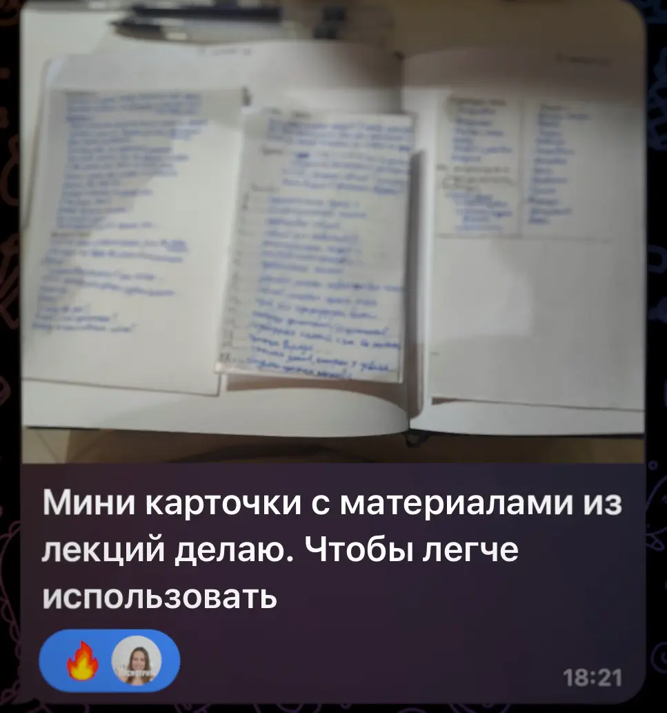 Подход к обучению | Сетка — социальная сеть от hh.ru