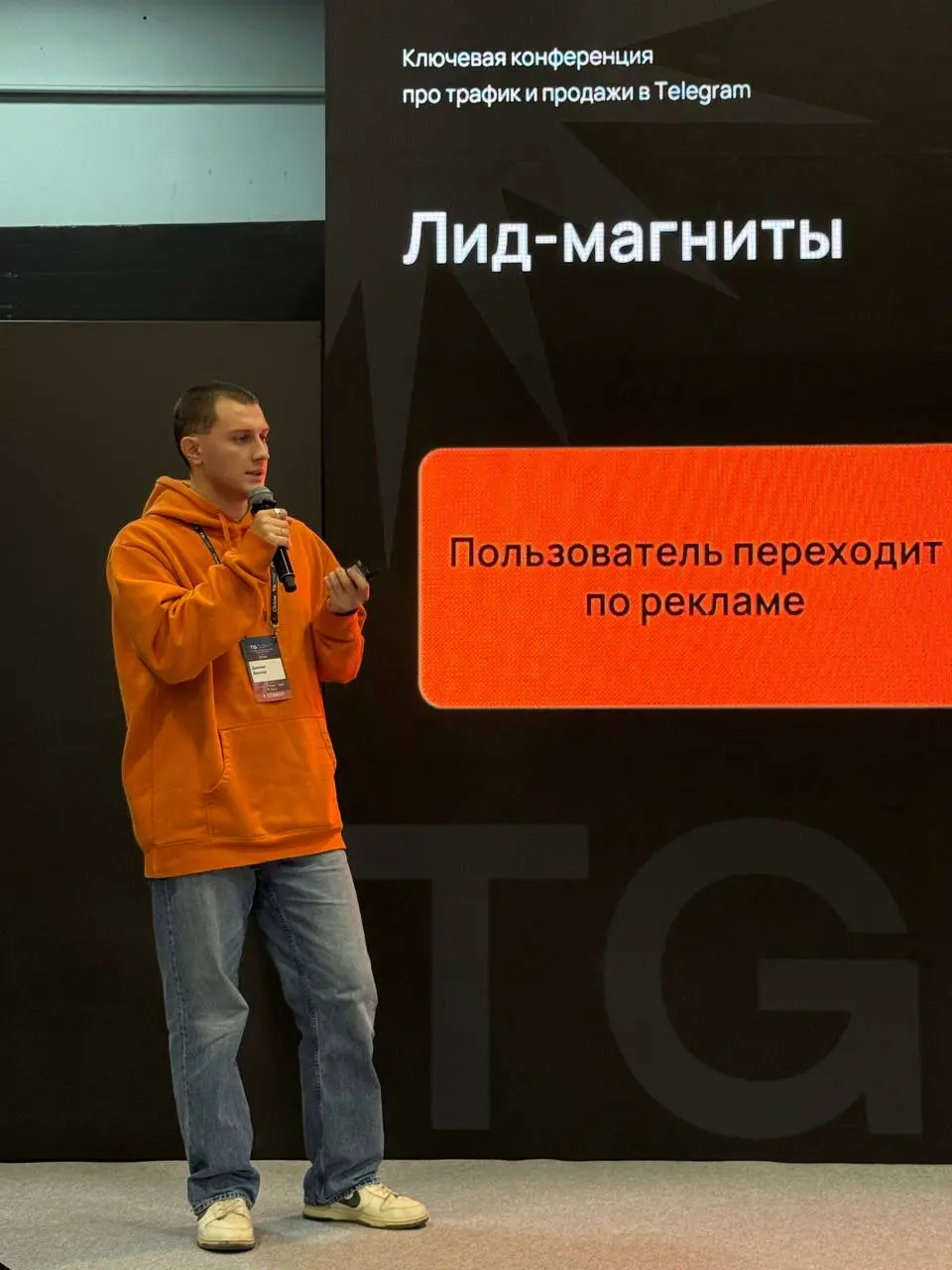 Выступление было кайф
Аудитория классно отреагировала на доклад, успел рассказать всё, что планировал, пришли новые люди в канал | Сетка — социальная сеть от hh.ru