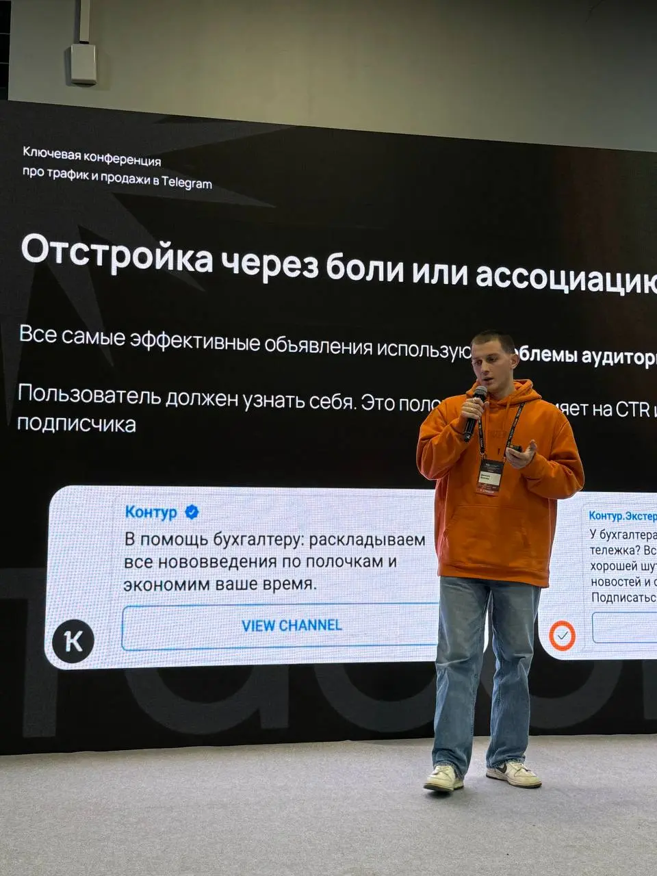 Выступление было кайф
Аудитория классно отреагировала на доклад, успел рассказать всё, что планировал, пришли новые люди в канал | Сетка — социальная сеть от hh.ru