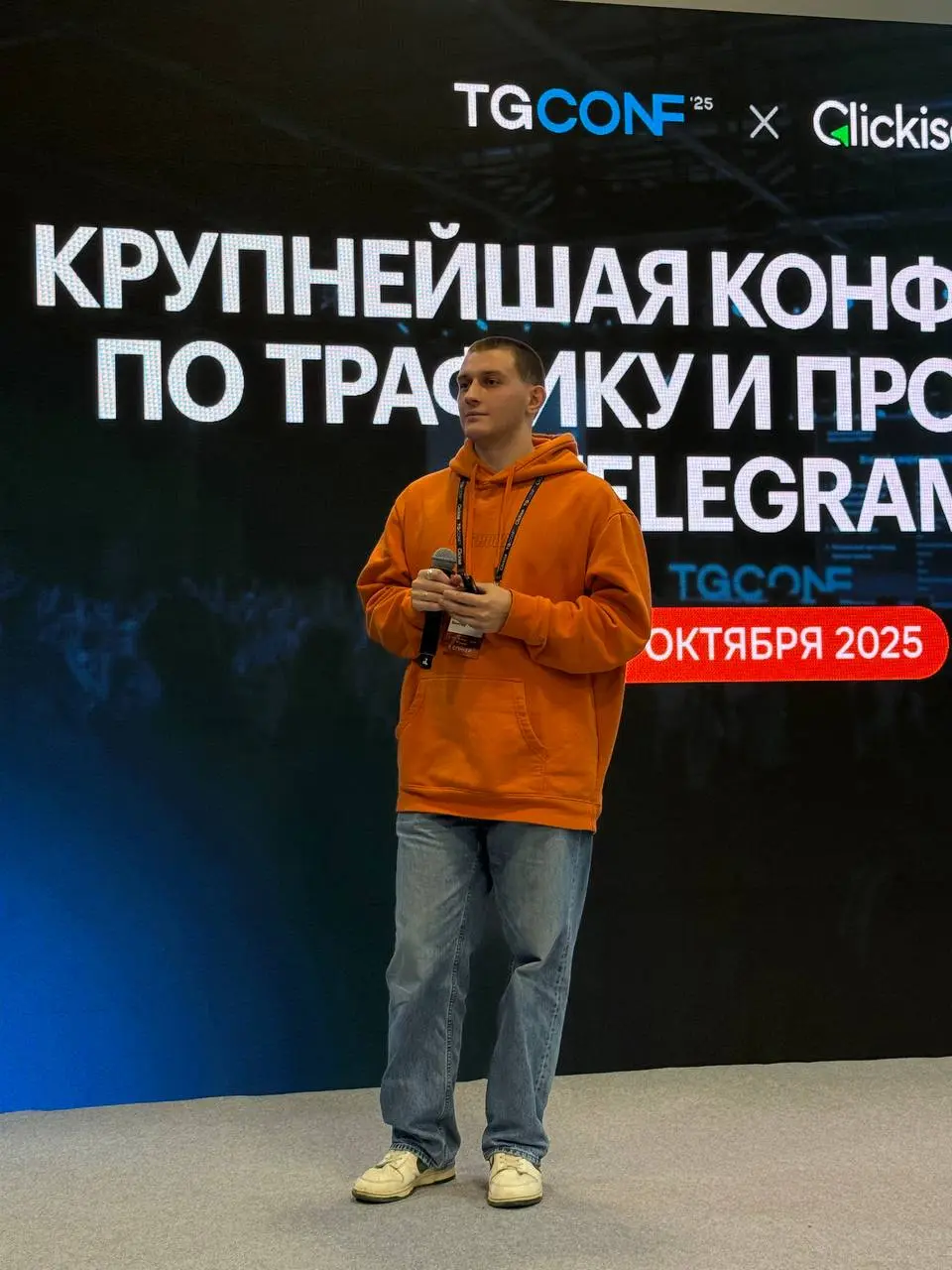 Выступление было кайф
Аудитория классно отреагировала на доклад, успел рассказать всё, что планировал, пришли новые люди в канал | Сетка — социальная сеть от hh.ru