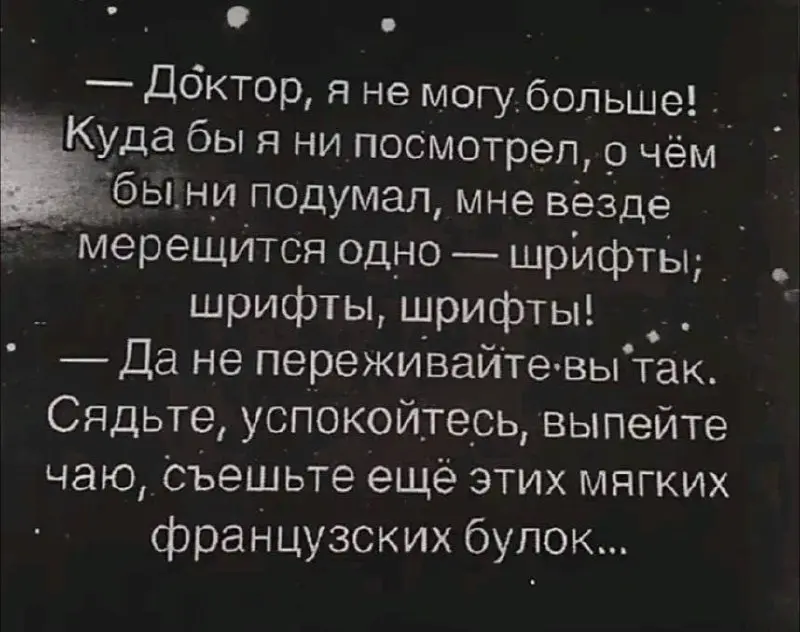 Легендарное!
Работа для дизайнеров 👀
В этом посте были ссылки, но мы их удалили по правилам Сетки | Сетка — социальная сеть от hh.ru