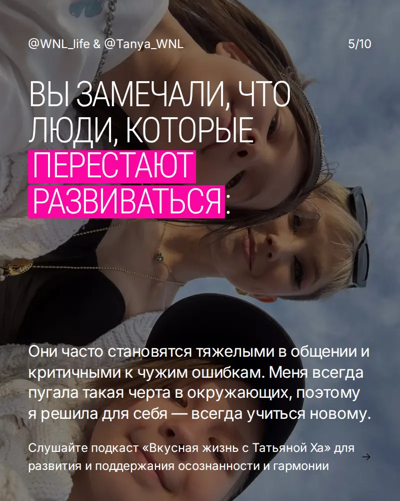 Как сохранить молодость, легкость и азарт? | Сетка — социальная сеть от hh.ru
