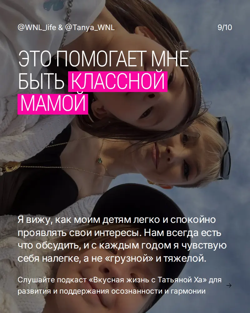 Как сохранить молодость, легкость и азарт? | Сетка — социальная сеть от hh.ru