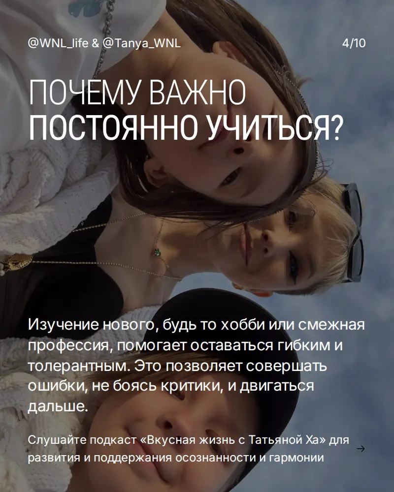 Как сохранить молодость, легкость и азарт? | Сетка — социальная сеть от hh.ru