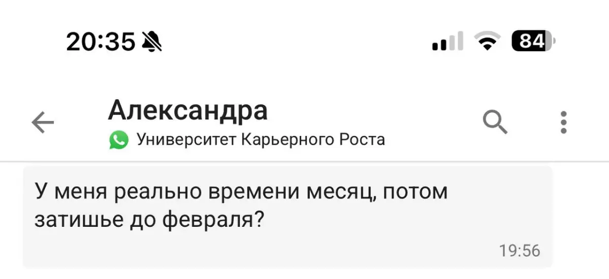Кто еще думает так же? Что если в октябре не устроитесь, то всё - лавочка закрыта до февраля? | Сетка — социальная сеть от hh.ru