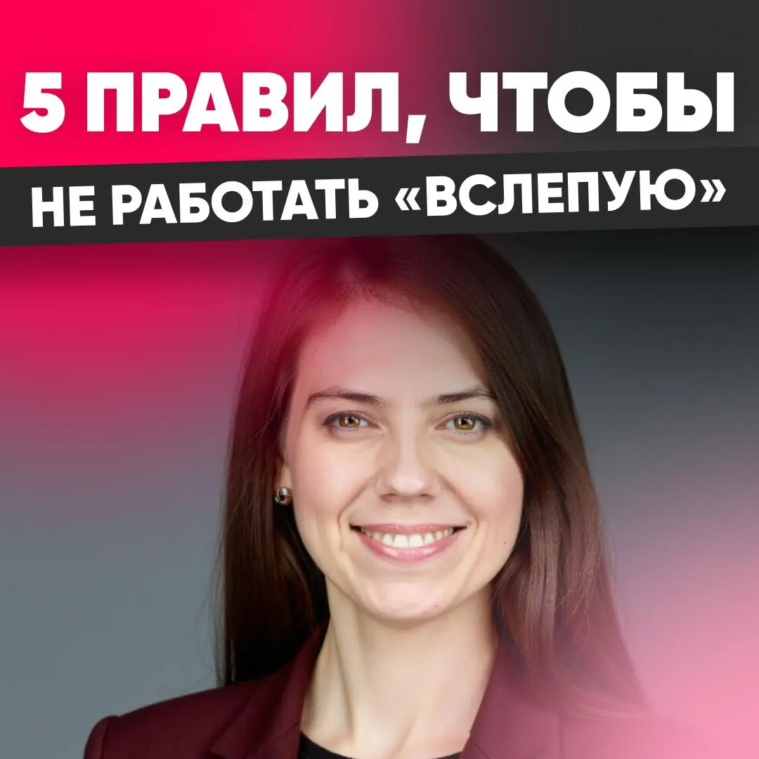 ❌ РАБОТОДАТЕЛИ НЕ УМЕЮТ ОПИСЫВАТЬ ЗАДАЧИ | Сетка — социальная сеть от hh.ru