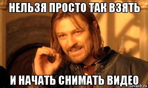 Снимаю видеообзор продукта
"Быстро пробегусь по личному кабинету и покажу продукт" — похоже, это прокатывает только на звонке или для внутренних демо | Сетка — социальная сеть от hh.ru