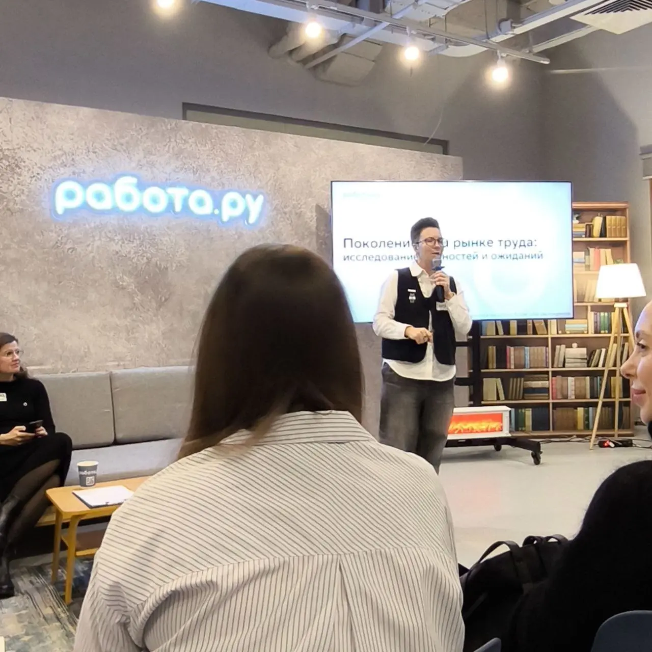 Была сегодня на митапе в офисе Работа | Сетка — социальная сеть от hh.ru