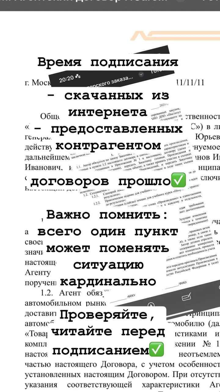 💼 Договор — не бумажка. Это ваша уверенность.
Многие думают:
«Зачем платить юристу, если можно скачать шаблон в интернете?»
Но договор — это не просто бумага ради галочки | Сетка — социальная сеть от hh.ru