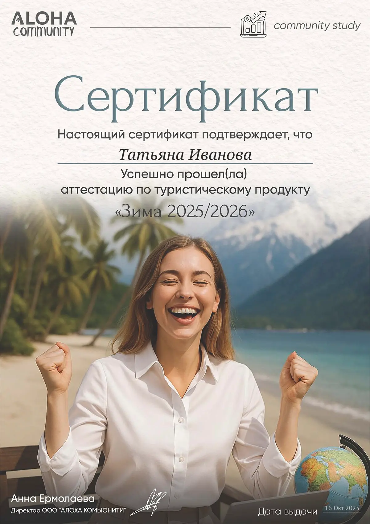 У меня новое достижение. | Сетка — социальная сеть от hh.ru