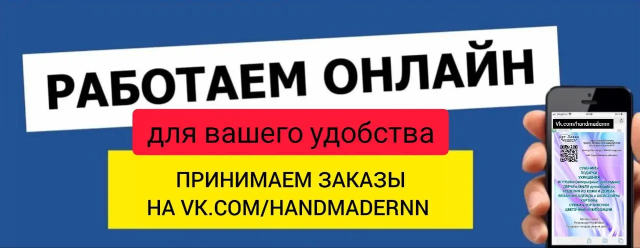 По техническим причинам 19 октября (в воскресенье) магазин не работает.
Планируйте визит заранее | Сетка — социальная сеть от hh.ru