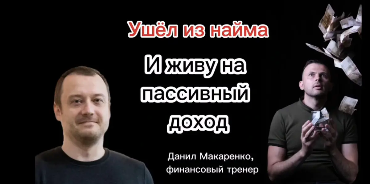 «Ухожу из найма»: новая рубрика на YouTube 
 
Друзья, запускаю новый проект — YouTube-канал (все ролики дублирую в сообществе «Без зарплаты» во ВКонтакте и Дзене). 
 
На канале будет две рубрики: 
 
1 | Сетка — социальная сеть от hh.ru