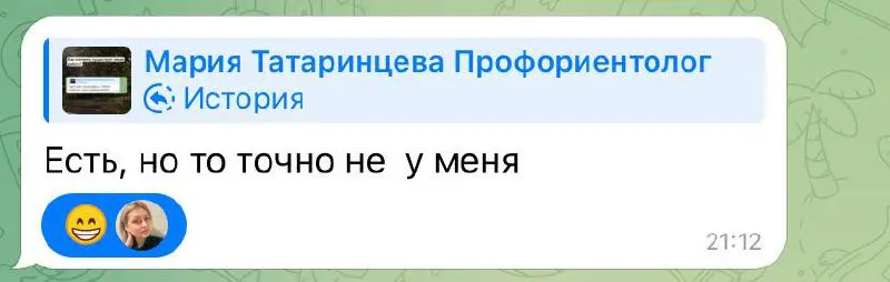 В сторис случился спонтанный опрос.
Есть ли такая работа, от которой получаешь только удовольствие и никакого стресса?
Предлагаю проголосовать😉 | Сетка — социальная сеть от hh.ru