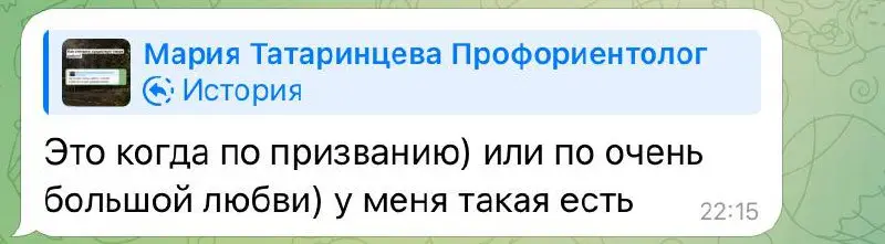 В сторис случился спонтанный опрос.
Есть ли такая работа, от которой получаешь только удовольствие и никакого стресса?
Предлагаю проголосовать😉 | Сетка — социальная сеть от hh.ru