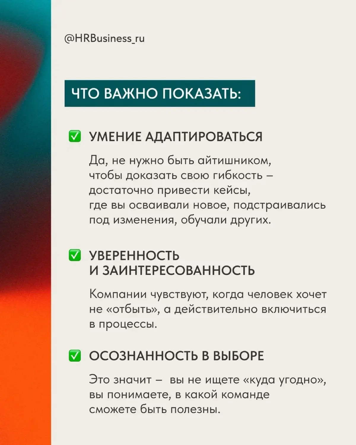 КАК ИСКАТЬ РАБОТУ, ЕСЛИ ВАМ ЗА 40 | Сетка — социальная сеть от hh.ru