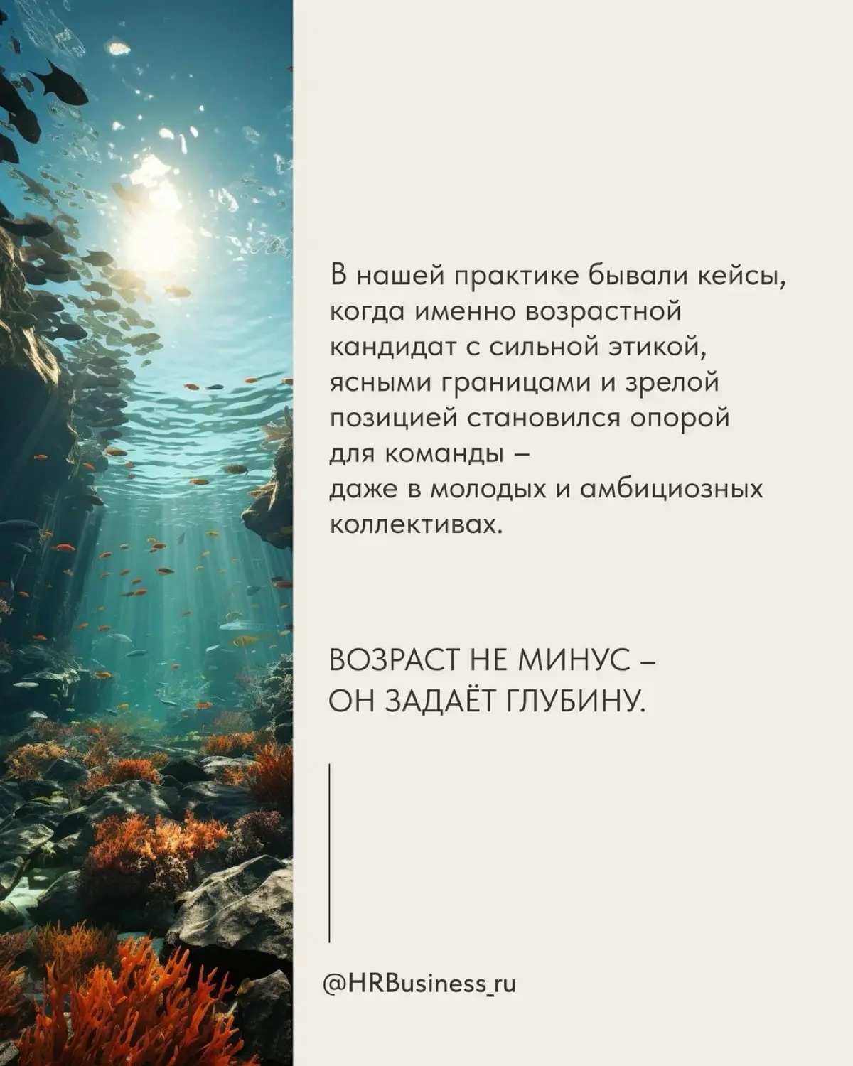 КАК ИСКАТЬ РАБОТУ, ЕСЛИ ВАМ ЗА 40 | Сетка — социальная сеть от hh.ru