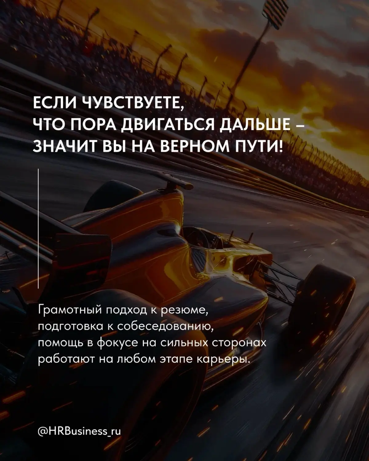 КАК ИСКАТЬ РАБОТУ, ЕСЛИ ВАМ ЗА 40 | Сетка — социальная сеть от hh.ru