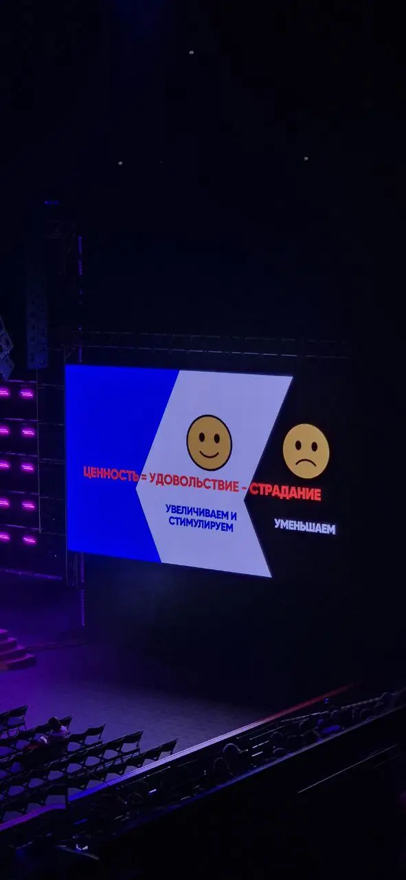 Давно хотела побывать на #АльфаКонфа. Сегодня удалось
Из уст топовых спикеров звучали бизнесовые тренды. И в их основе очень много hr-ных тем! Не могу держать в себе-выгружаю вам прямо в ночи🌙
1 | Сетка — социальная сеть от hh.ru