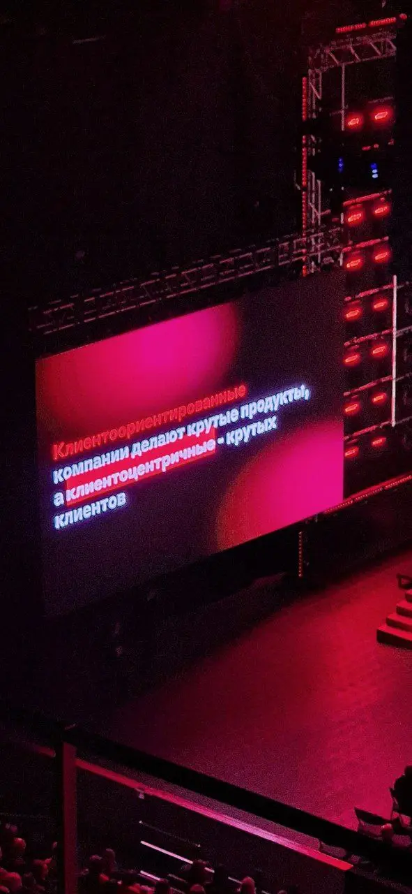 Давно хотела побывать на #АльфаКонфа. Сегодня удалось
Из уст топовых спикеров звучали бизнесовые тренды. И в их основе очень много hr-ных тем! Не могу держать в себе-выгружаю вам прямо в ночи🌙
1 | Сетка — социальная сеть от hh.ru