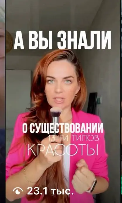 Это ролик в пробном набрал 2000, в ленте уже 23.000 за 4 дня | Сетка — социальная сеть от hh.ru