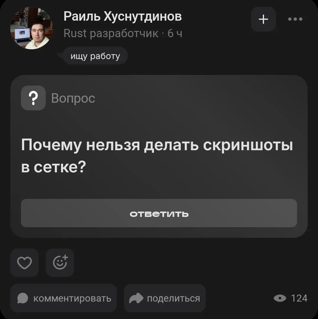 comment image