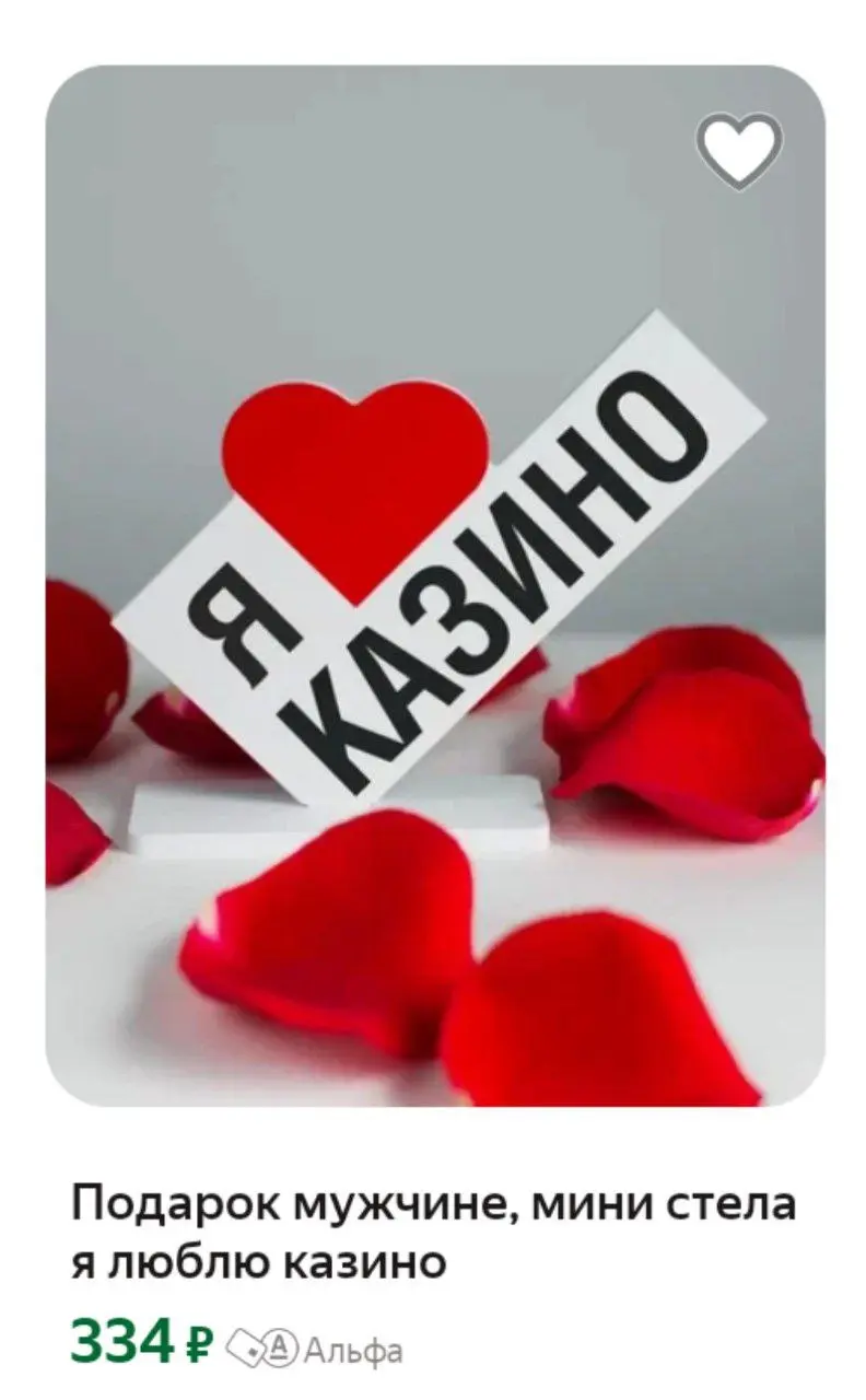 а что с предложкой в маркете) | Сетка — социальная сеть от hh.ru