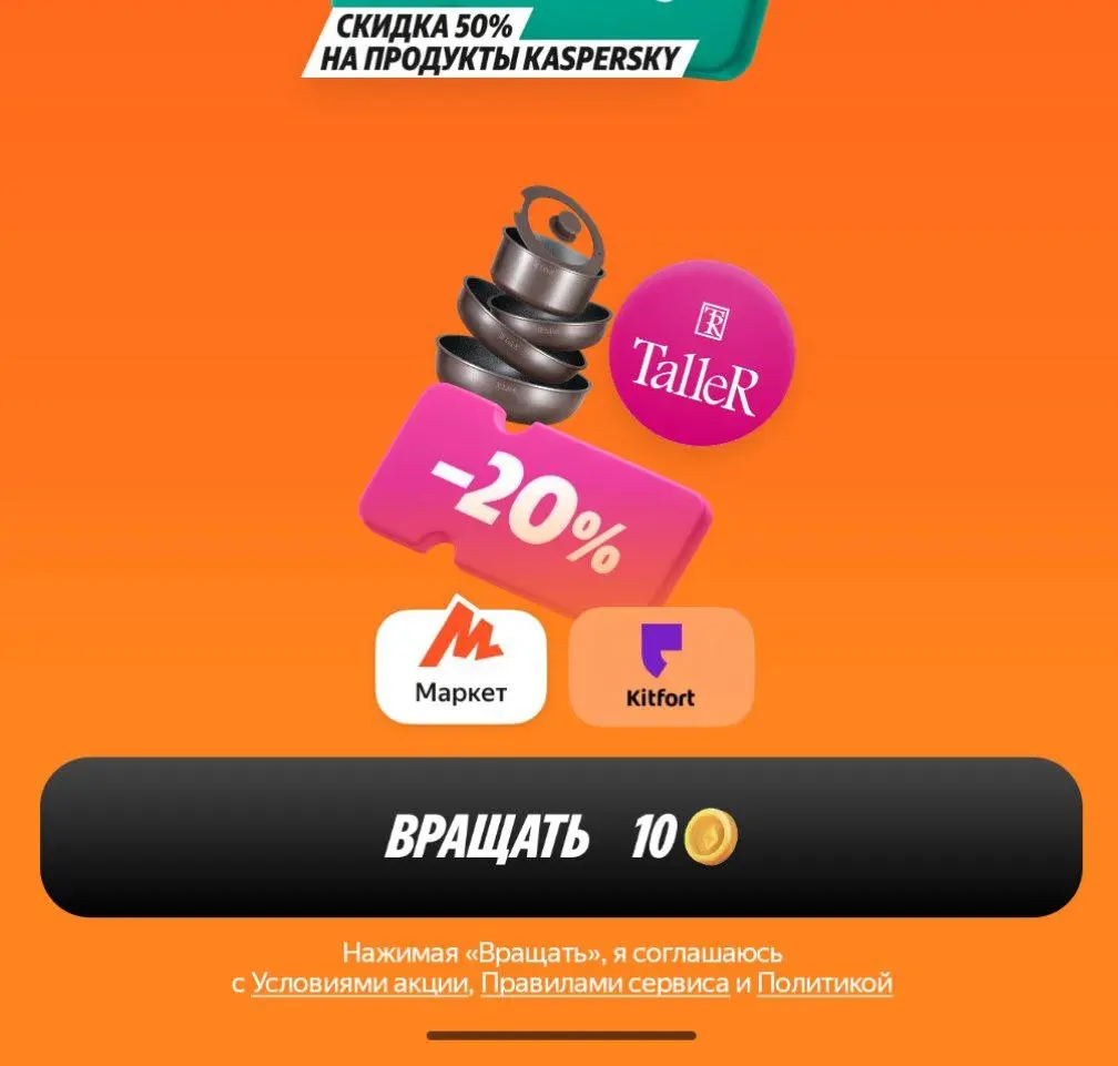 а что с предложкой в маркете) | Сетка — социальная сеть от hh.ru