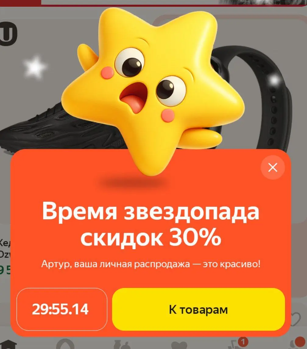 а что с предложкой в маркете) | Сетка — социальная сеть от hh.ru