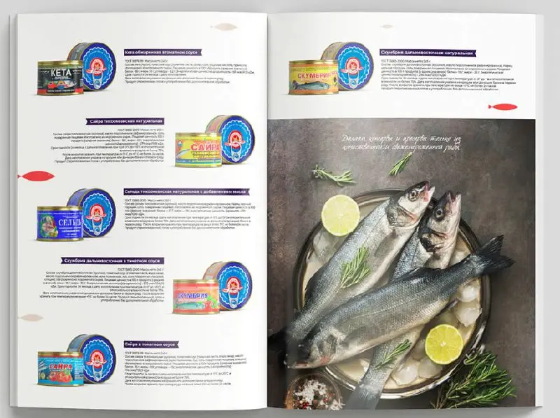 🖼 «Как мы создали презентацию и каталог для рыбозавода — от моря до стола»
ООО «Рыбозавод Большекаменский» — ведущий производитель рыбной продукции на Дальнем Востоке с высокими стандартами качества и... | Сетка — социальная сеть от hh.ru