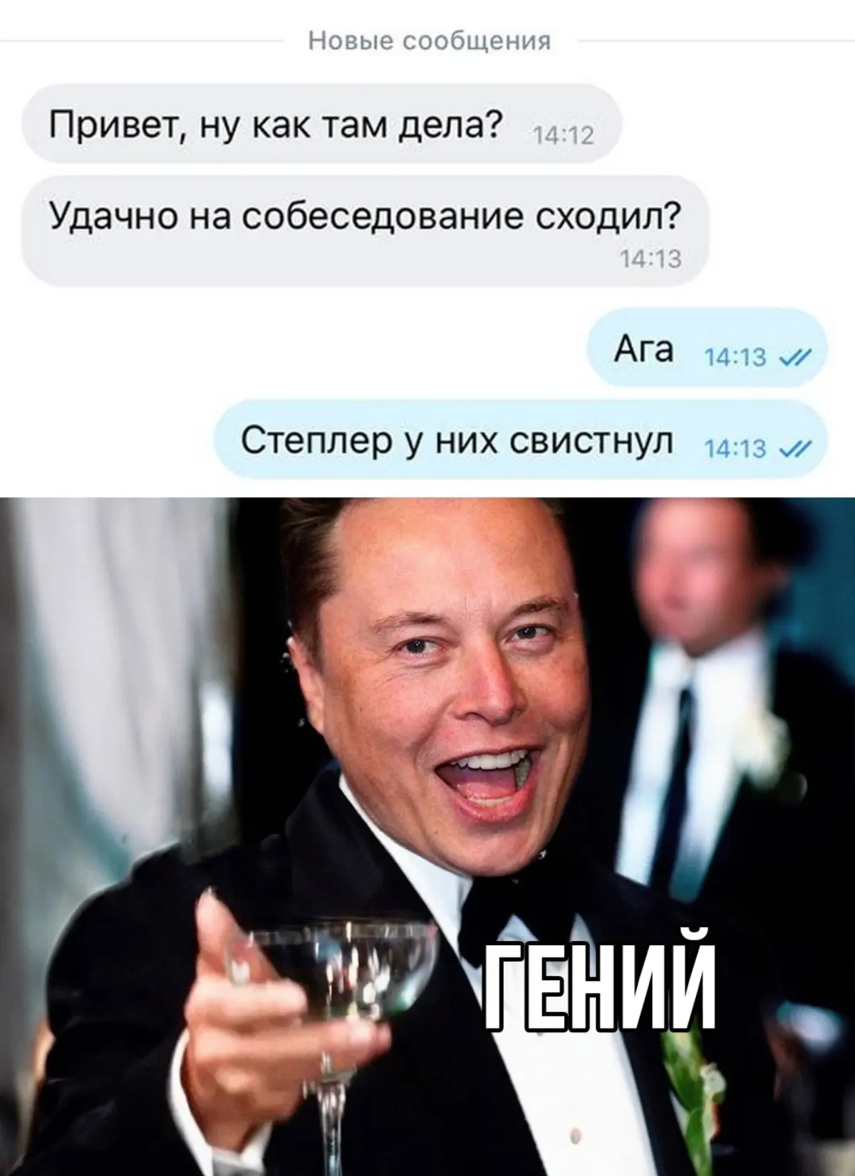 Удачное собеседование у каждого своё 😄 | Сетка — социальная сеть от hh.ru