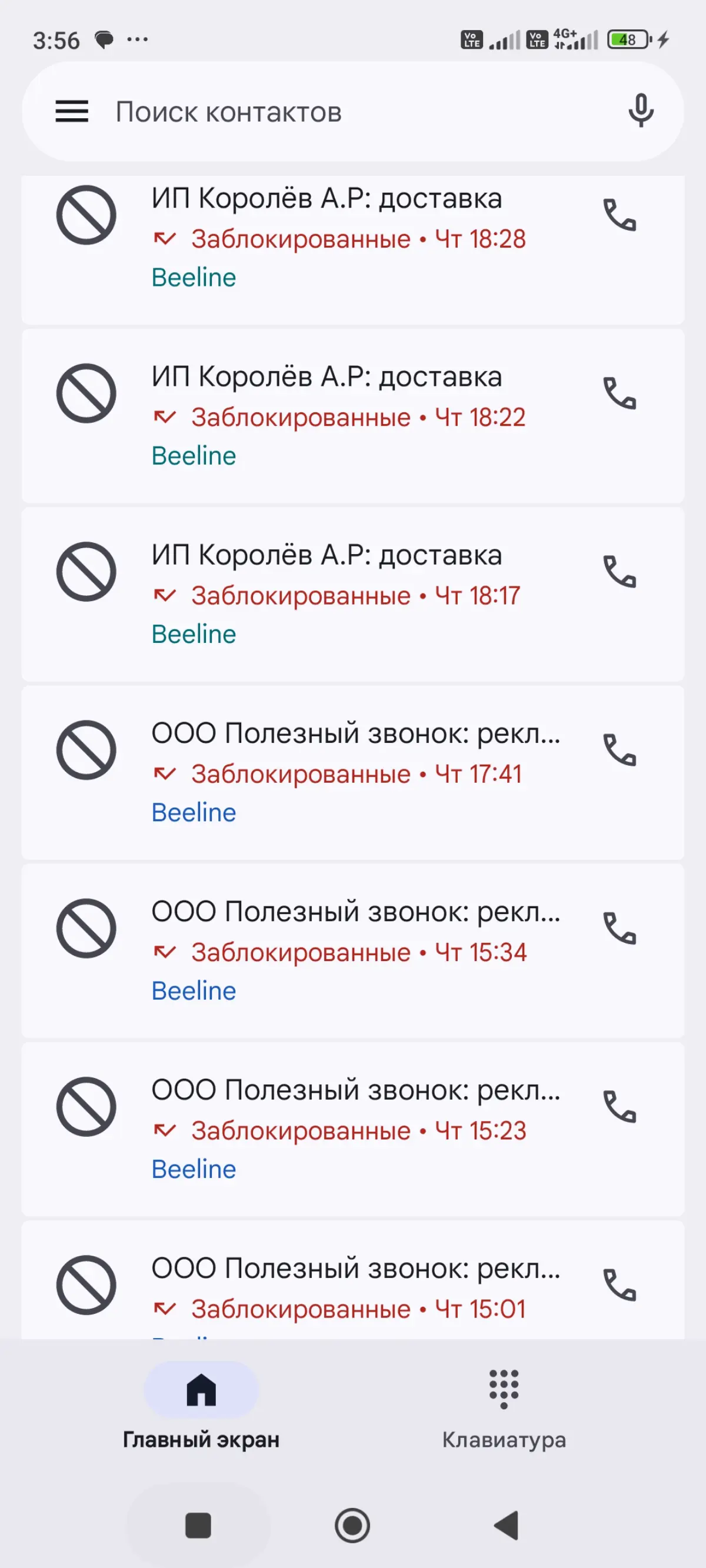 Те для кого на том свете особую сковородку приготовили... | Сетка — социальная сеть от hh.ru