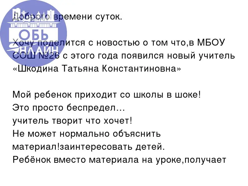 ↗ Доброго времени суток | Сетка — социальная сеть от hh.ru