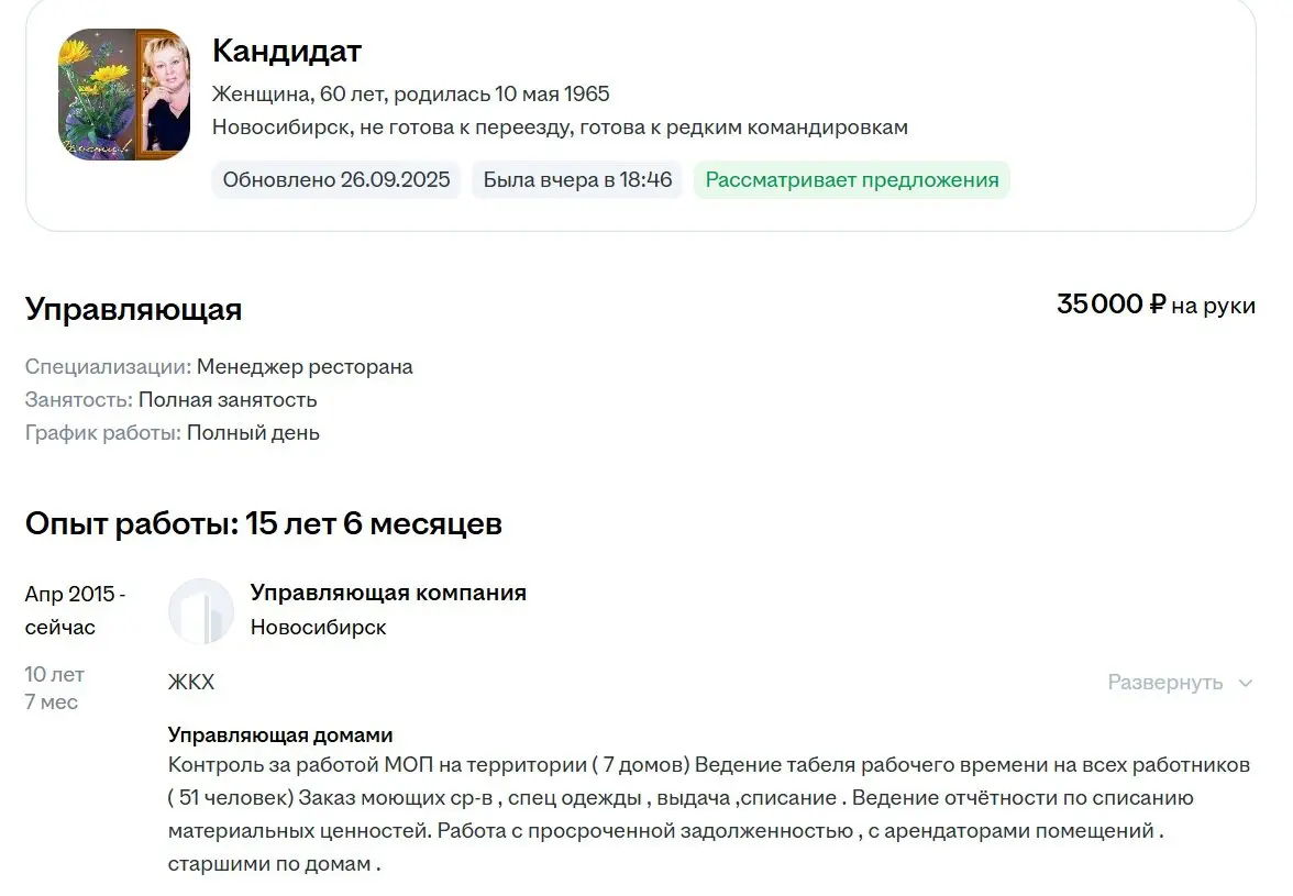 Розыгрыш! В рубрике #ПриколыврезюмеHR
⁉️Как вы относитесь к эйджизму?
‼️Мы не одобряем, конечно, же. И давно говорим, что возраст понятие качественное, а не количественное | Сетка — социальная сеть от hh.ru