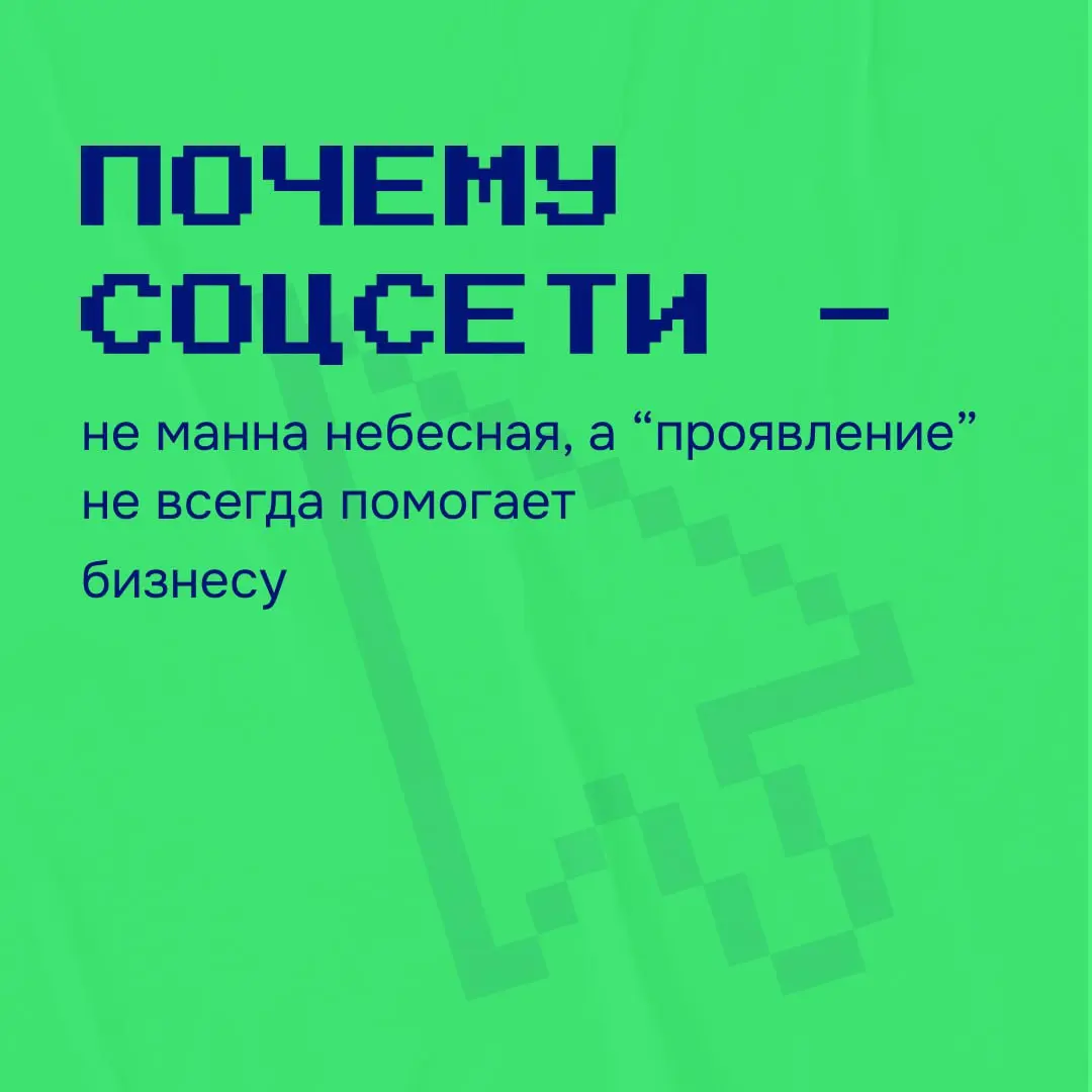 Сейчас в группе психотерапии.
И у каждой второй девушки запрос на проявленность.
— А что такое проявленность? — спрашиваю одну из них | Сетка — социальная сеть от hh.ru