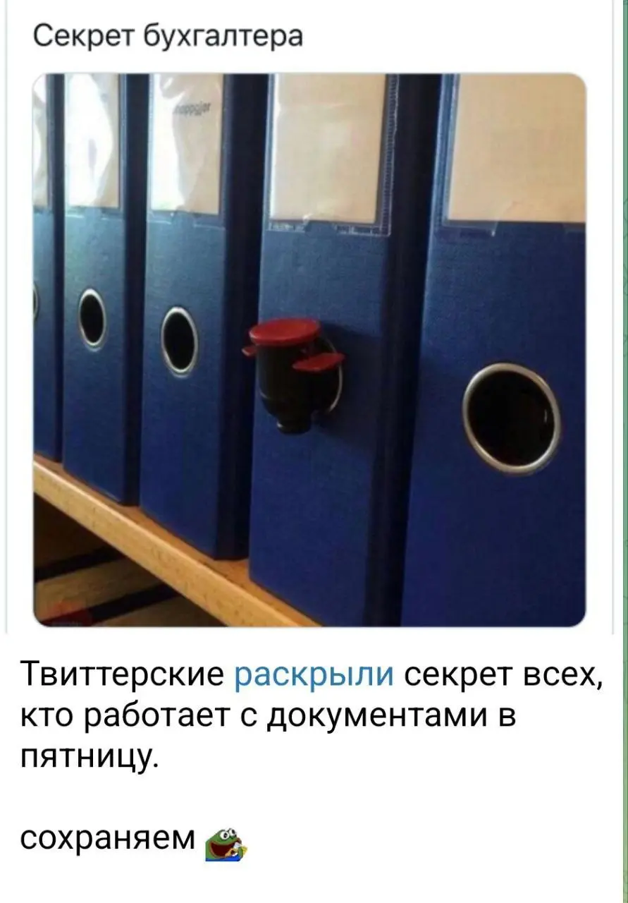 Эликсир энергии 😂
#Юмор@poldner | Сетка — социальная сеть от hh.ru