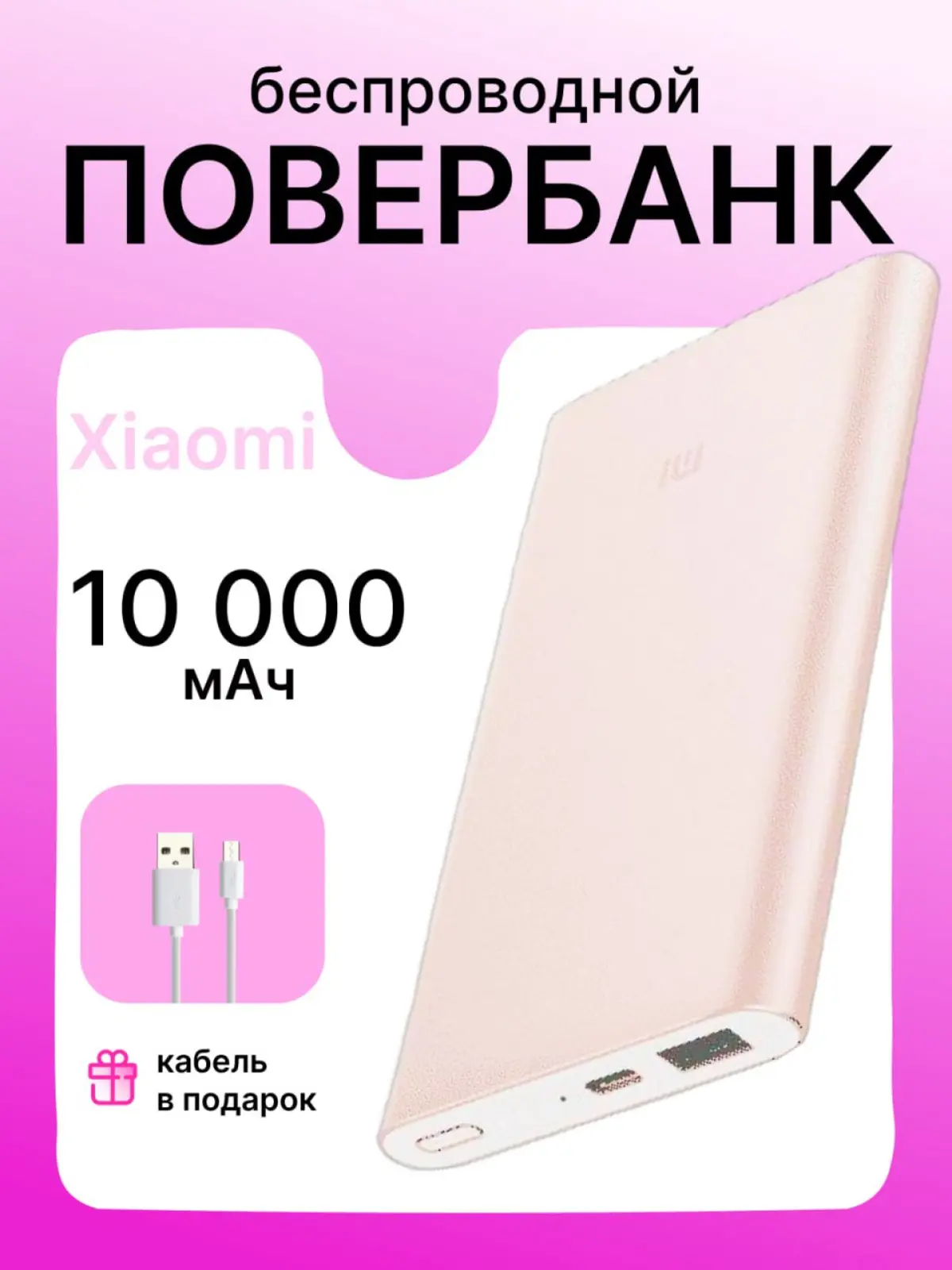 Почему обложка — это входная точка, а не просто превью товара? 🤔
Обложка — это первая точка КОНТАКТА покупателя с товаром. Именно она определяет, заметят ли карточку среди десятков конкурентов | Сетка — социальная сеть от hh.ru