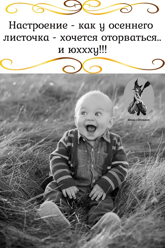 Всем бодрого😊 | Сетка — социальная сеть от hh.ru